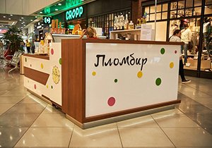 торговое оборудование челябинск торговое оборудование челябинск
